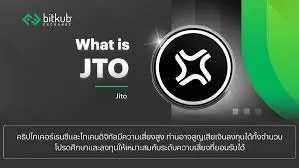 Jito